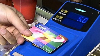 Thẻ Chip cảm ứng thông minh | Smart Chip card - Máy in thẻ nhựa, máy dập nổi, đầu đọc thẻ nhựa