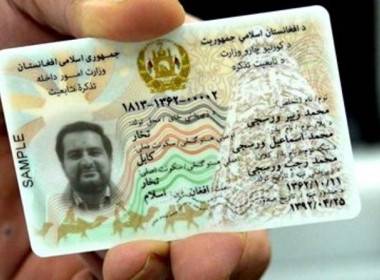 Afghanistan: 5 triệu thẻ ID điện tử sẽ được phát hành - Máy in thẻ nhựa, máy dập nổi, đầu đọc thẻ nhựa