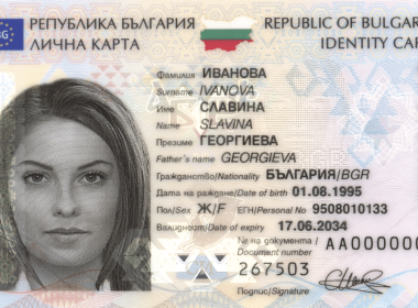 Bulgaria triển khai thẻ ID sinh trắc học mới - Máy in thẻ nhựa, máy dập nổi, đầu đọc thẻ nhựa
