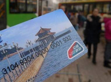 Trung Quốc: Thẻ giao thông công cộng sử dụng tại 260  - Máy in thẻ nhựa, máy dập nổi, đầu đọc thẻ nhựa