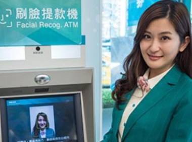 Ngân hàng E SUN của Đài Loan triển khai ATM nhận diện - Máy in thẻ nhựa, máy dập nổi, đầu đọc thẻ nhựa