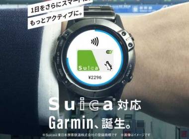Garmin tích hợp thêm thẻ giao thông công cộng cho khách - Máy in thẻ nhựa, máy dập nổi, đầu đọc thẻ nhựa