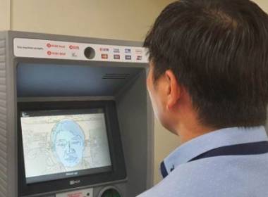 OCBC triển khai nhận diện khuôn mặt cho giao dịch ATM - Máy in thẻ nhựa, máy dập nổi, đầu đọc thẻ nhựa