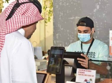 Ngân hàng Quốc gia Qatar triển khai thanh toán sinh trắ - Máy in thẻ nhựa, máy dập nổi, đầu đọc thẻ nhựa