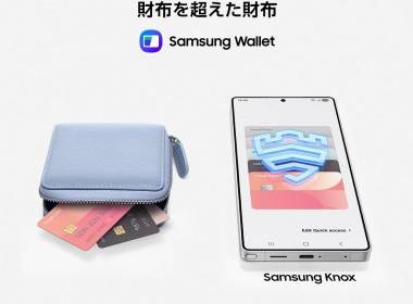 Samsung Wallet mở rộng tính năng chuyển tiền tiện lợi - Máy in thẻ nhựa, máy dập nổi, đầu đọc thẻ nhựa