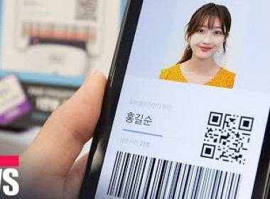 Hàn Quốc ra mắt bằng lái xe kỹ thuật số - Máy in thẻ nhựa, máy dập nổi, đầu đọc thẻ nhựa