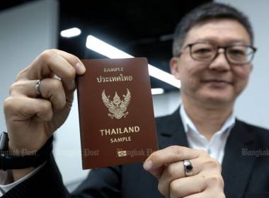 Thái Lan triển khai hộ chiếu điện tử 10 năm - Máy in thẻ nhựa, máy dập nổi, đầu đọc thẻ nhựa