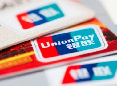 UnionPay: 4 triệu thương gia hỗ trợ thanh toán di động - Máy in thẻ nhựa, máy dập nổi, đầu đọc thẻ nhựa