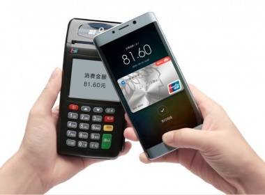 UnionPay mở rộng thanh toán tới 180 quốc gia, khu vực - Máy in thẻ nhựa, máy dập nổi, đầu đọc thẻ nhựa