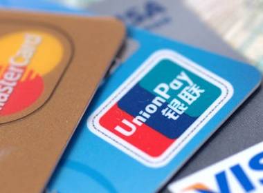 UnionPay vượt Visa trở thành Thẻ ghi nợ được ưa chuộng - Máy in thẻ nhựa, máy dập nổi, đầu đọc thẻ nhựa